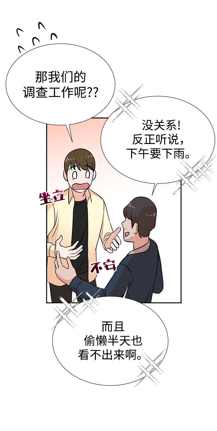 第25话41