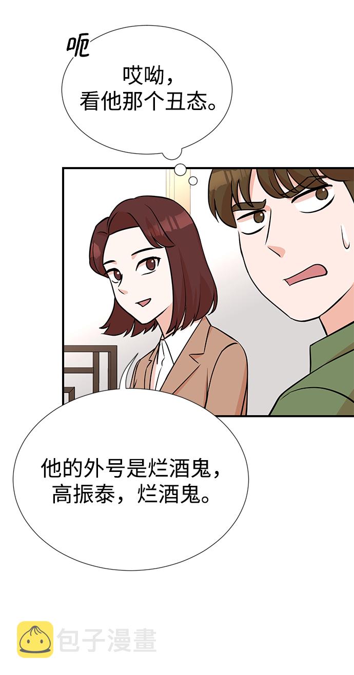第10话57