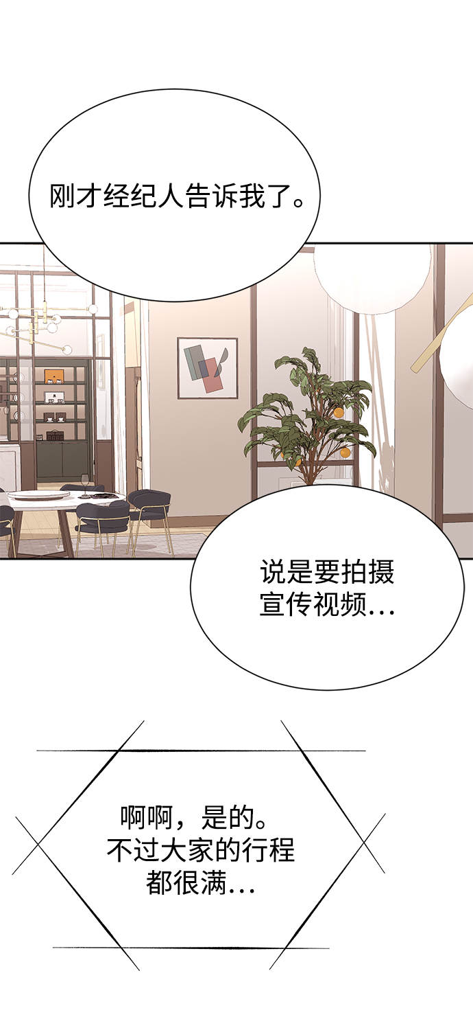 第8话67