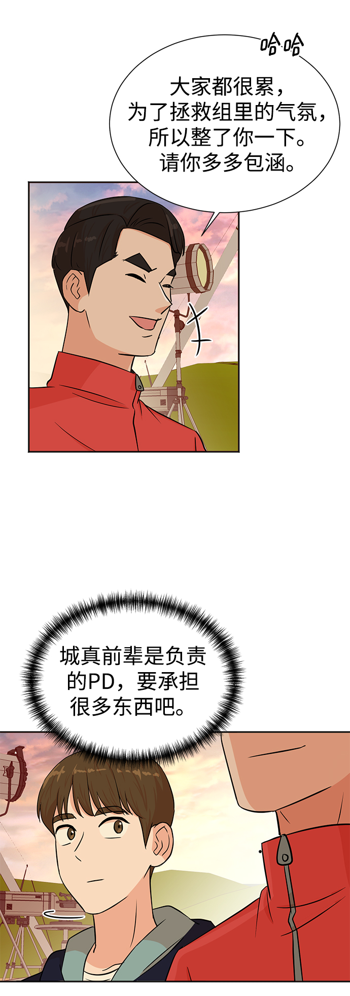 第34话59