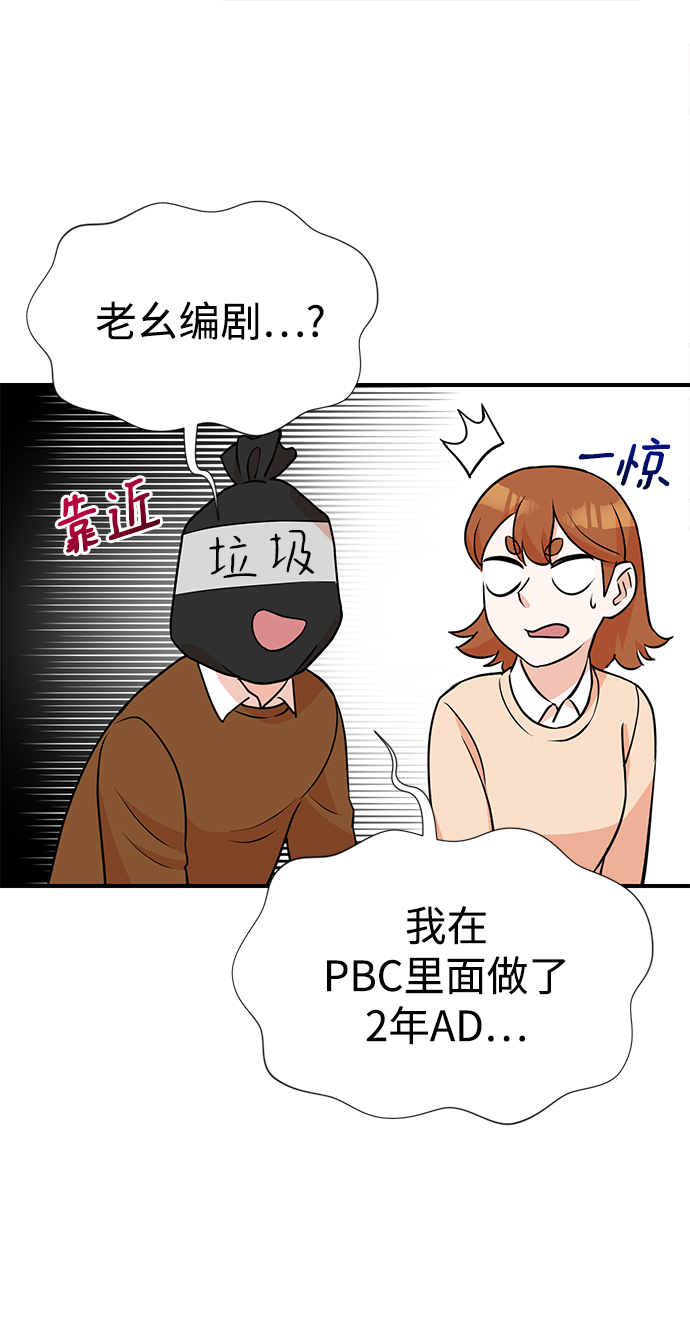 第10话56