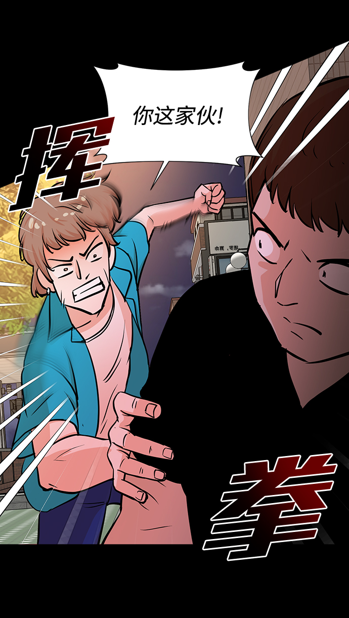 第59话15