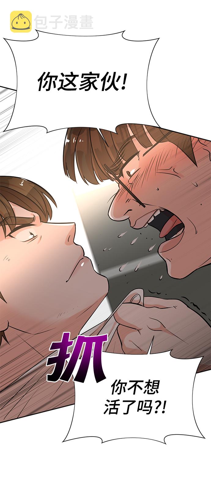 第19话33