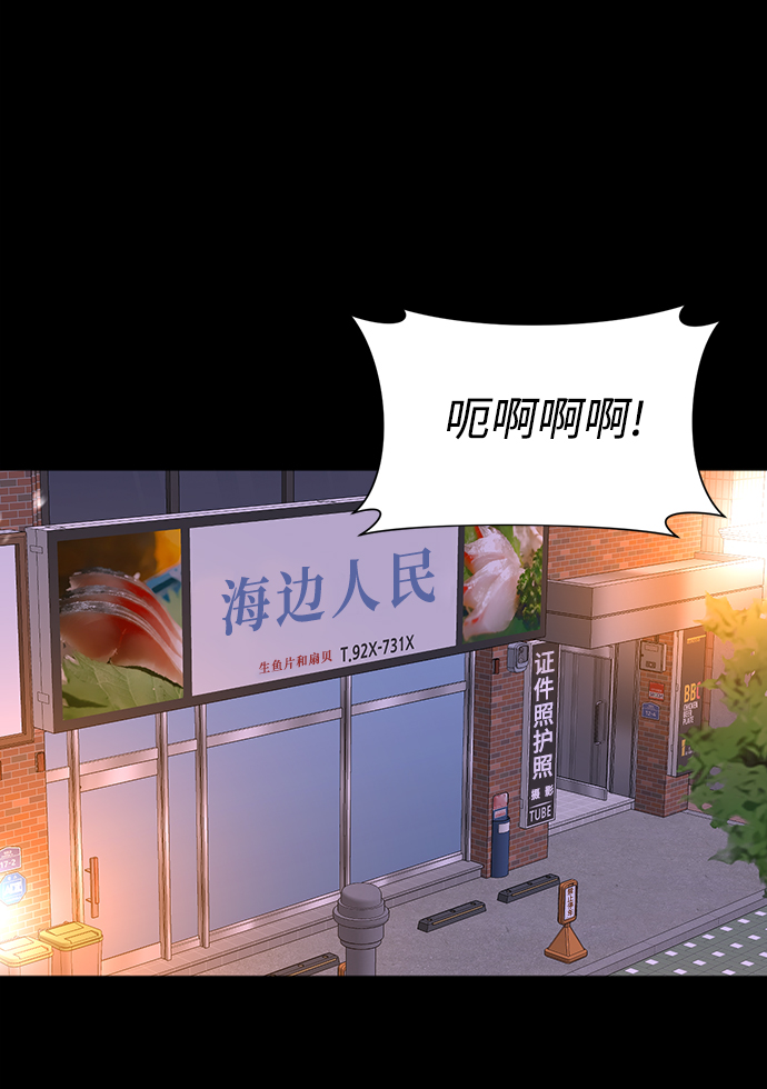 第59话7