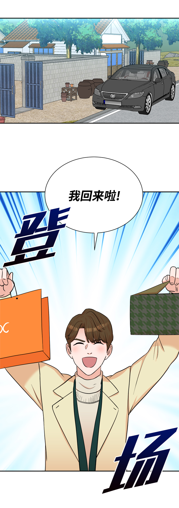 第48话31