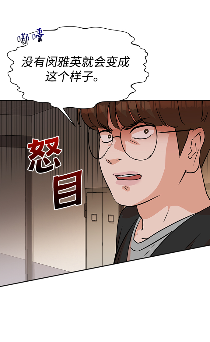 第8话15