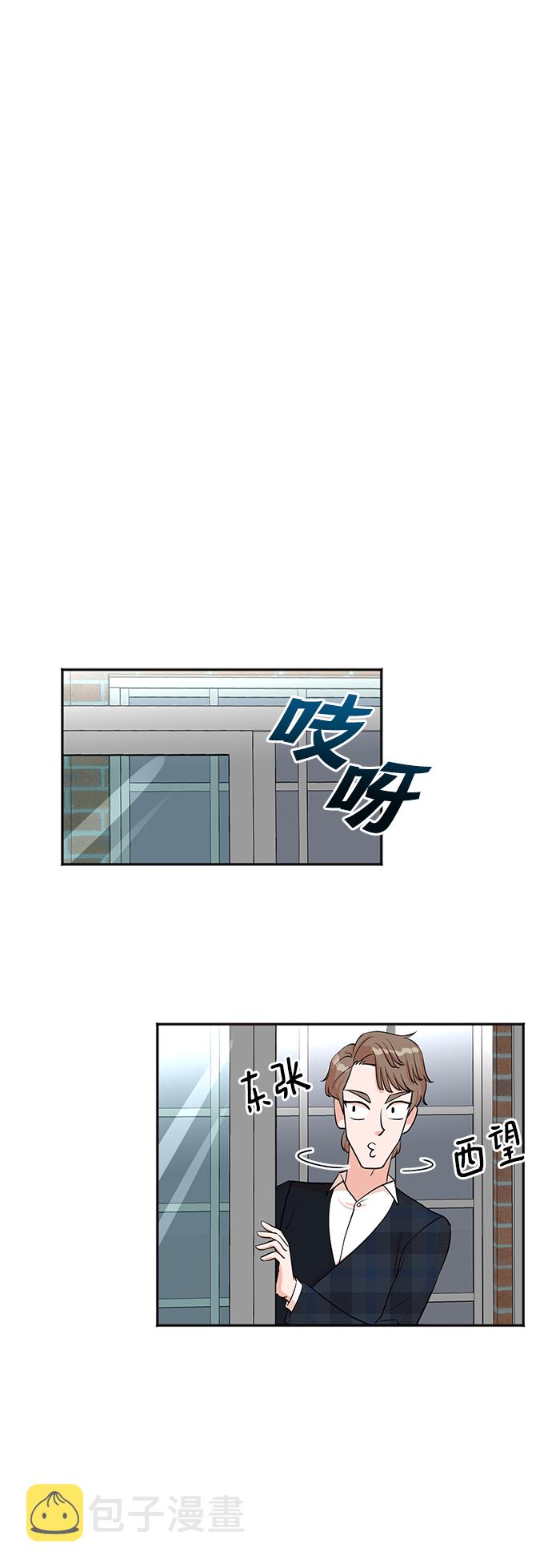 第29话40