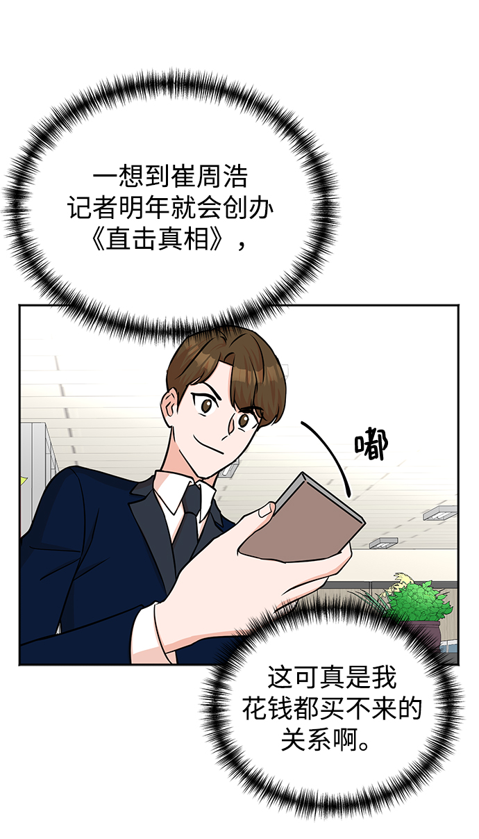 第60话7
