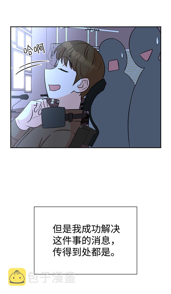 第31话3