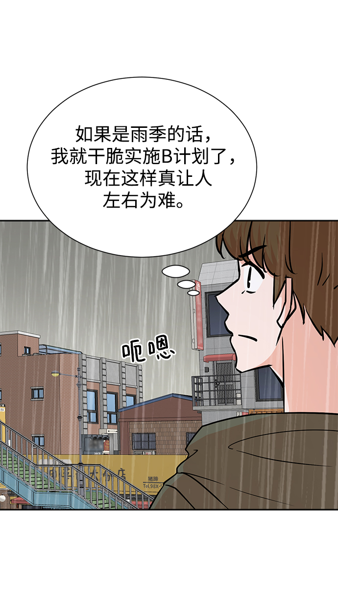 第60话31