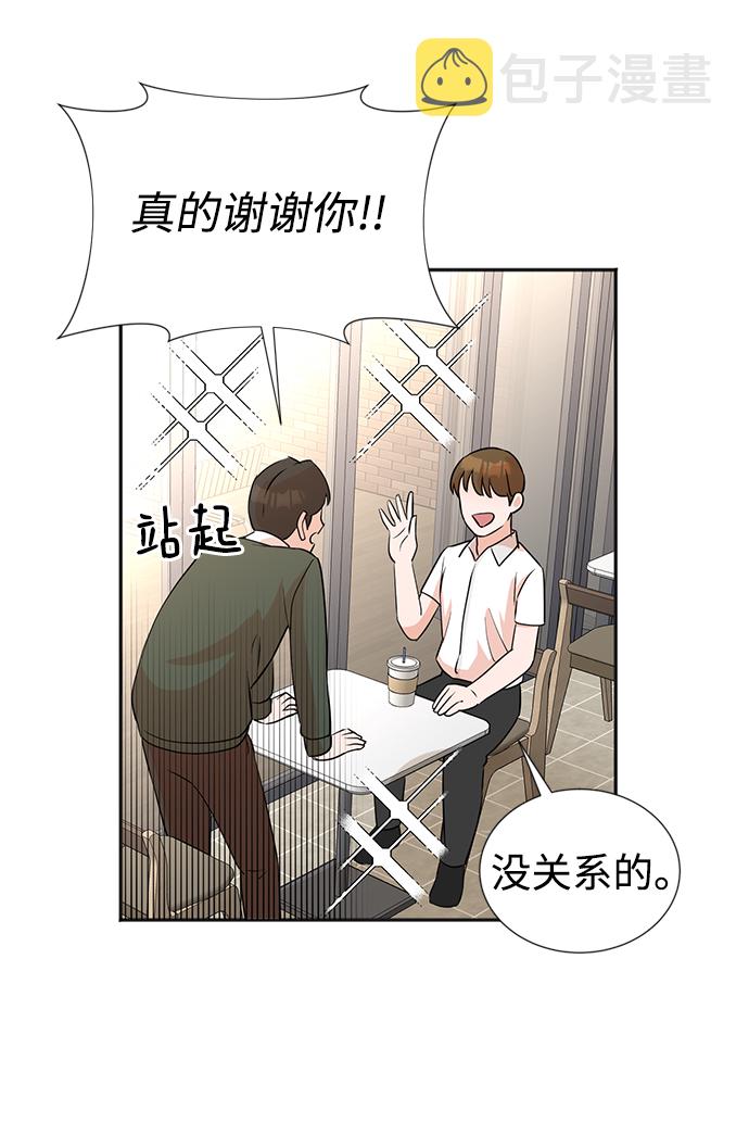 第13话9
