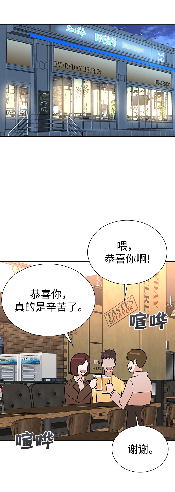 第50话39