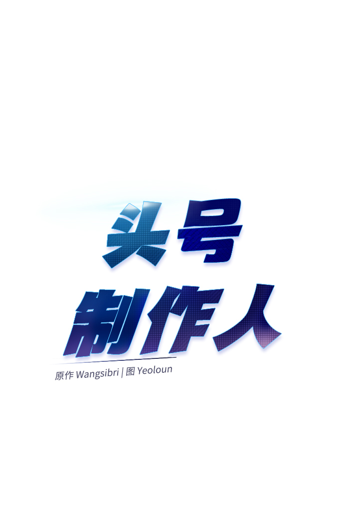 第49话18