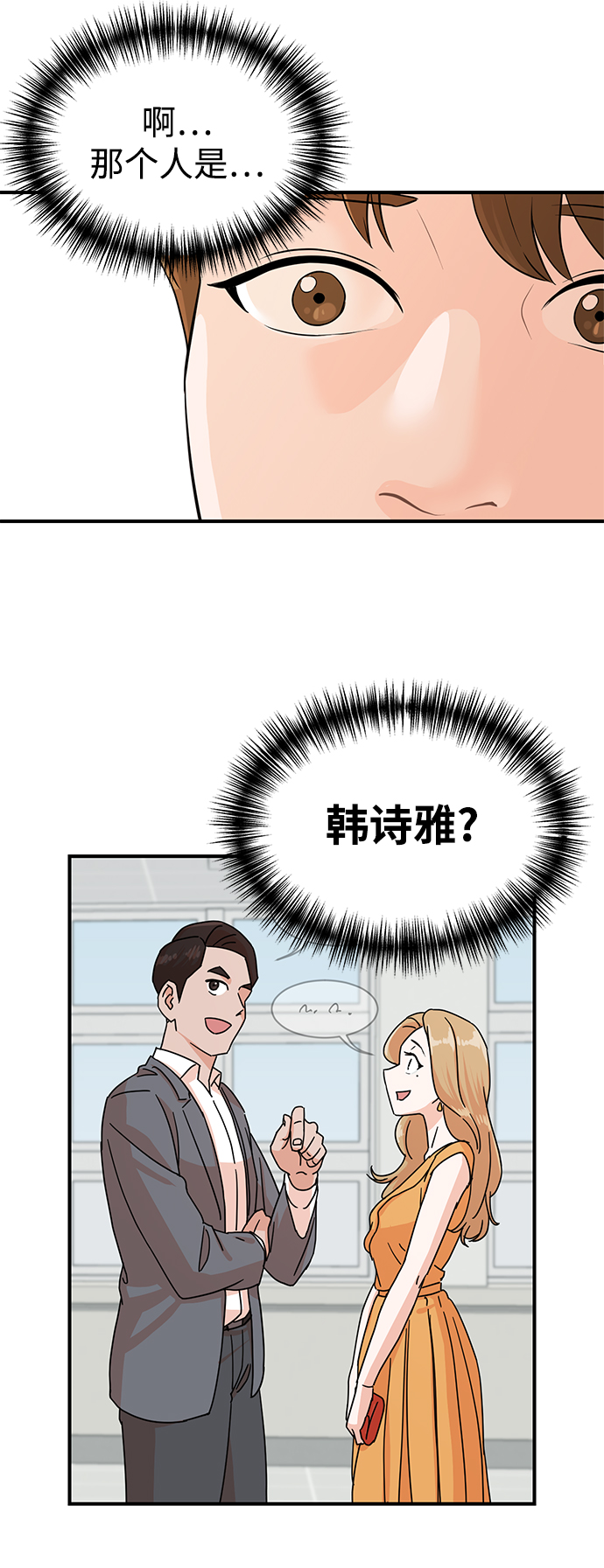 第3话15