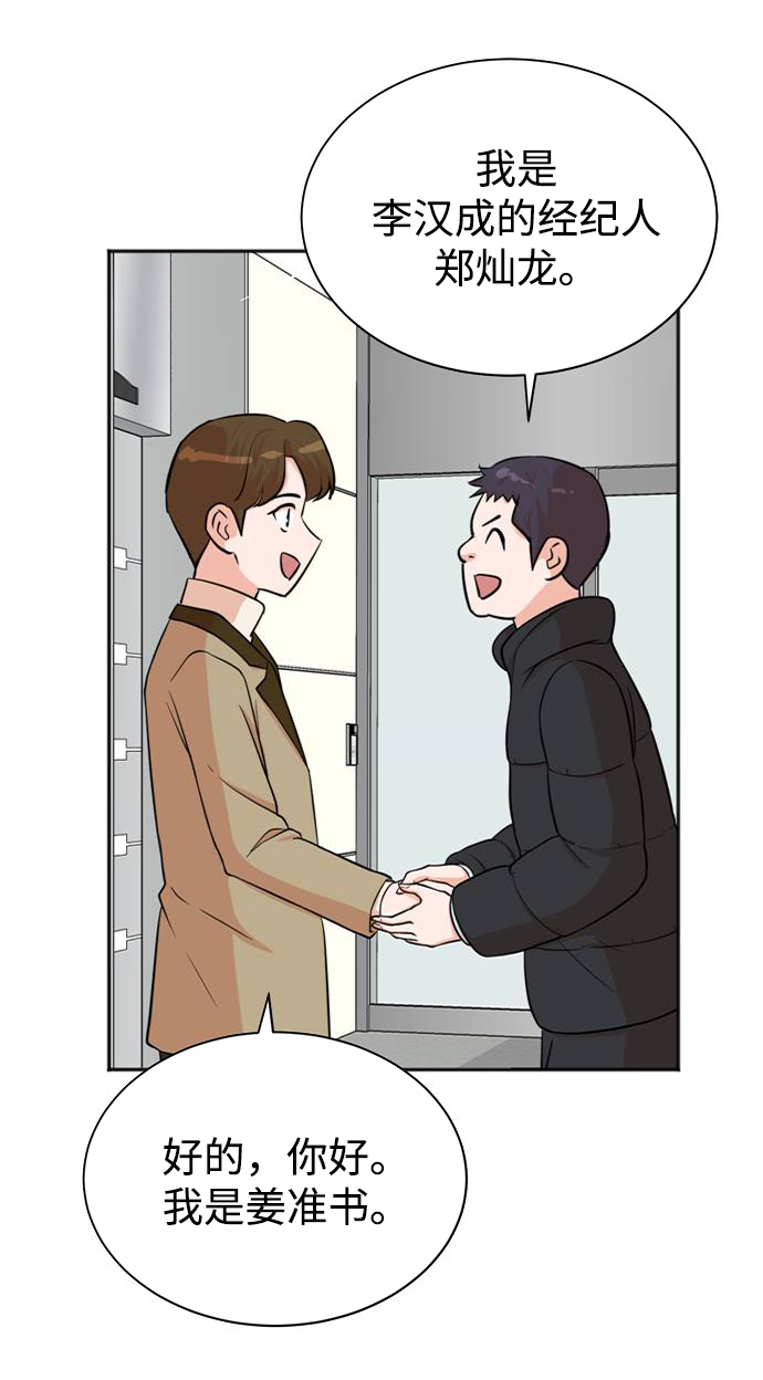 第51话53