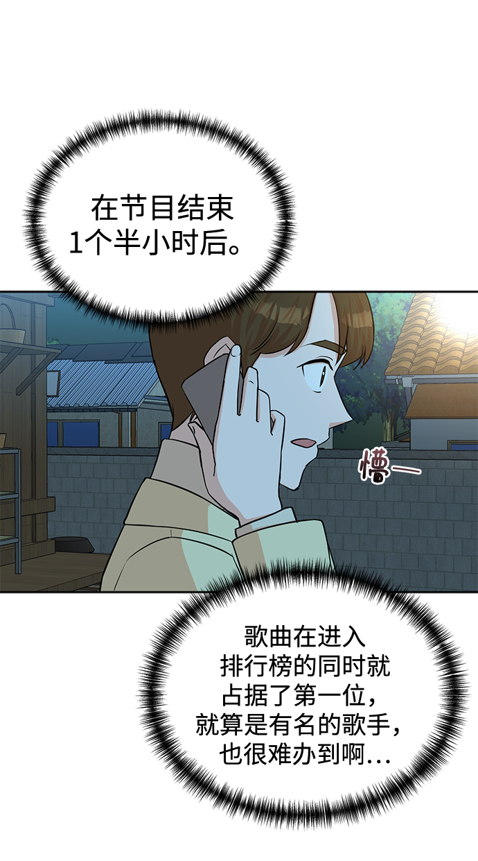 第49话26