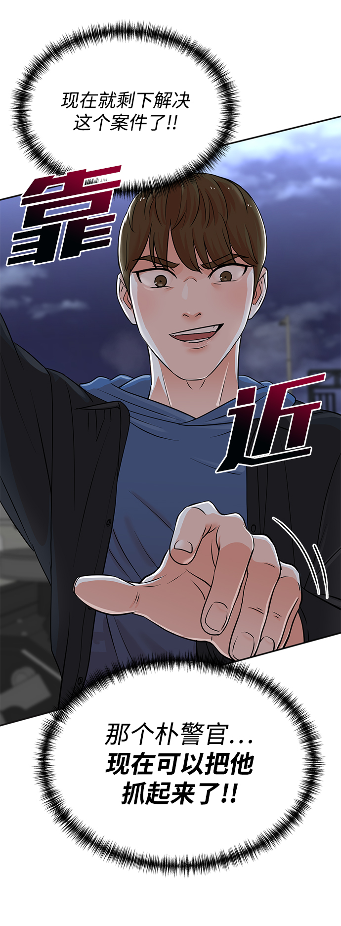 第23话58