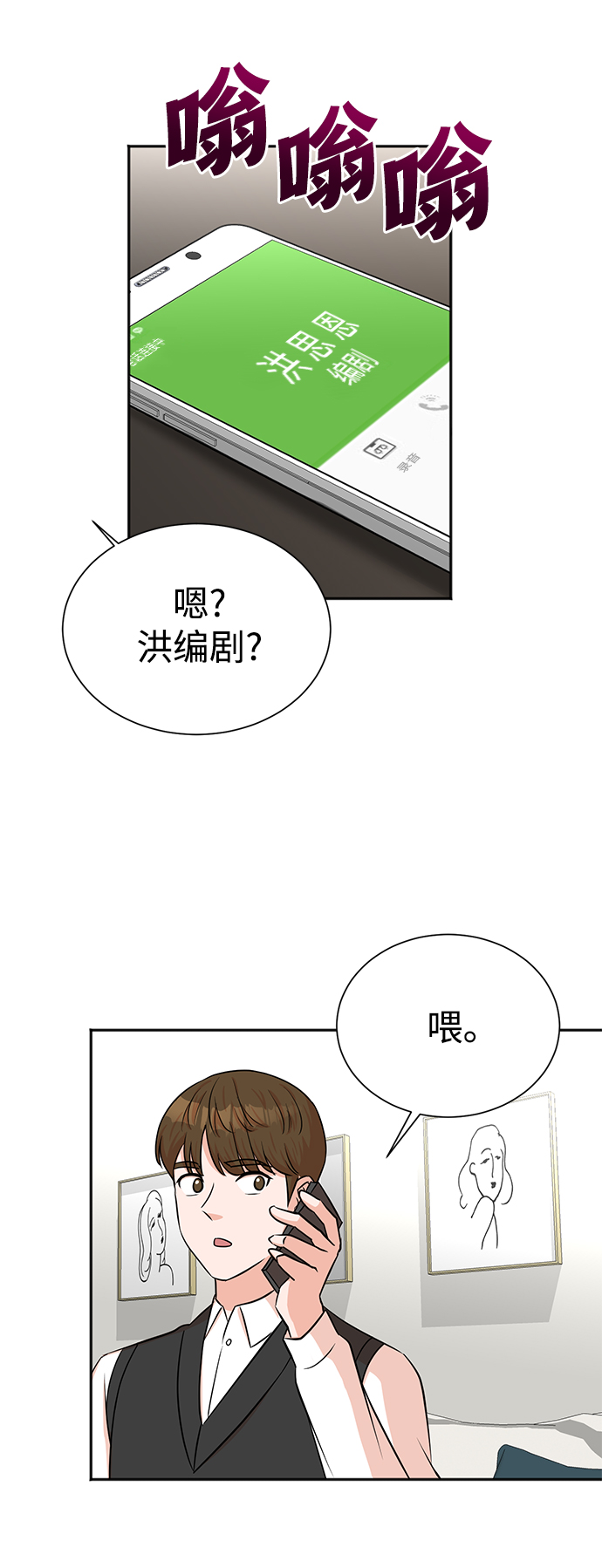 第34话17