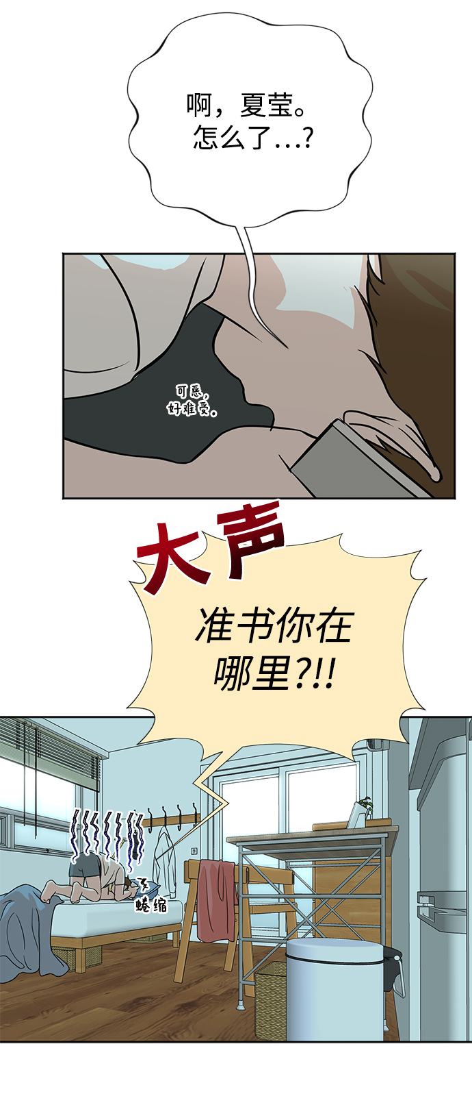第1话80