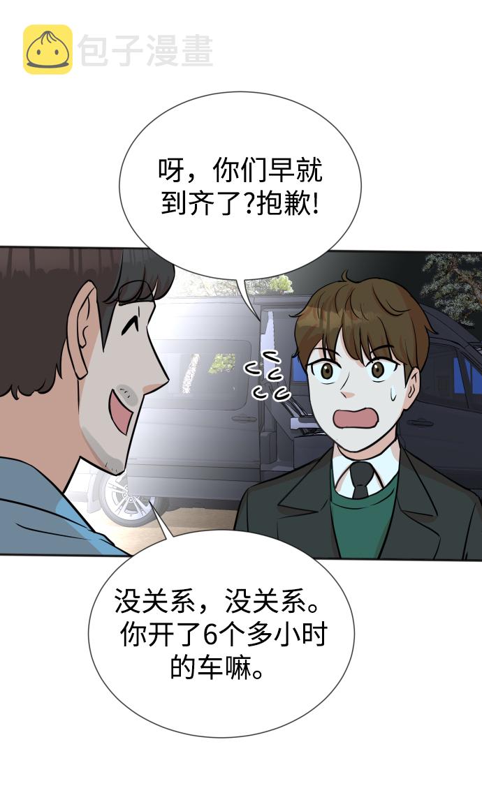 第28话41