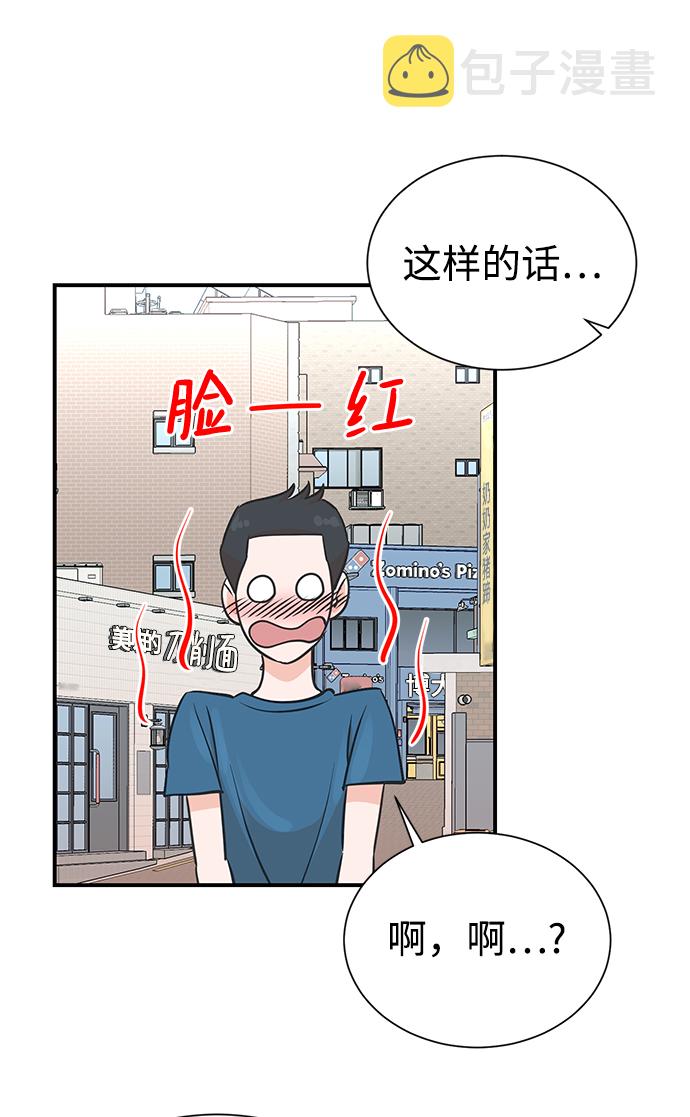 第9话45