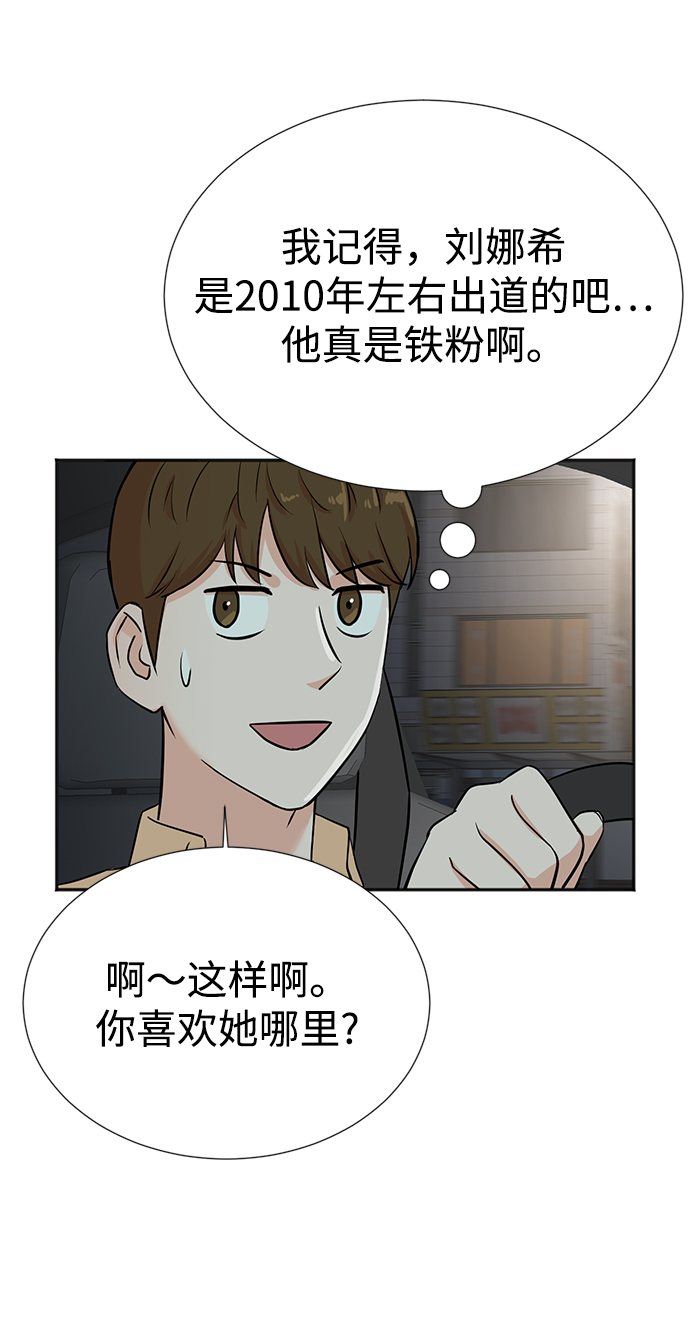 第25话55