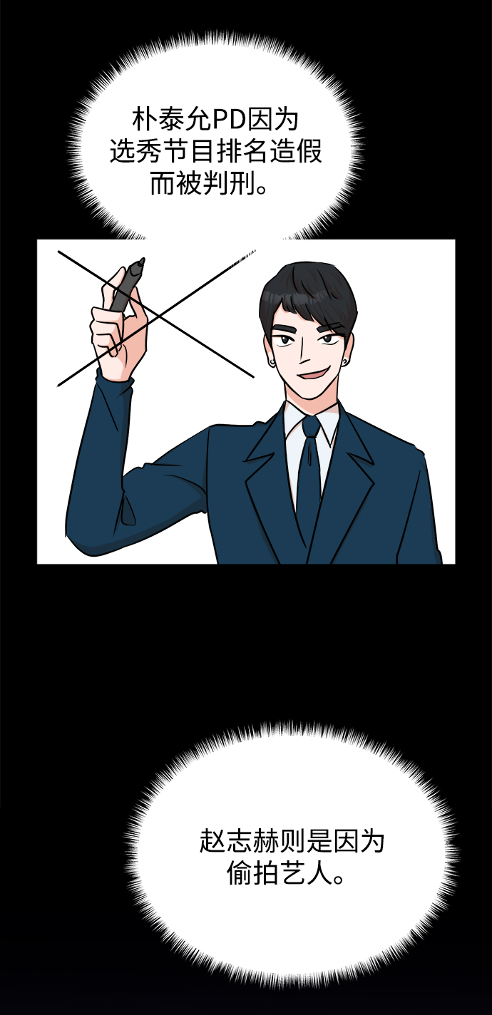 第41话8
