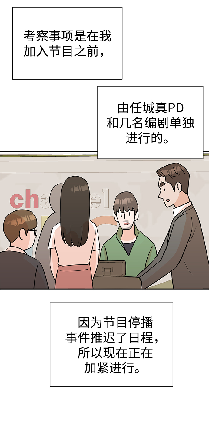 第13话33