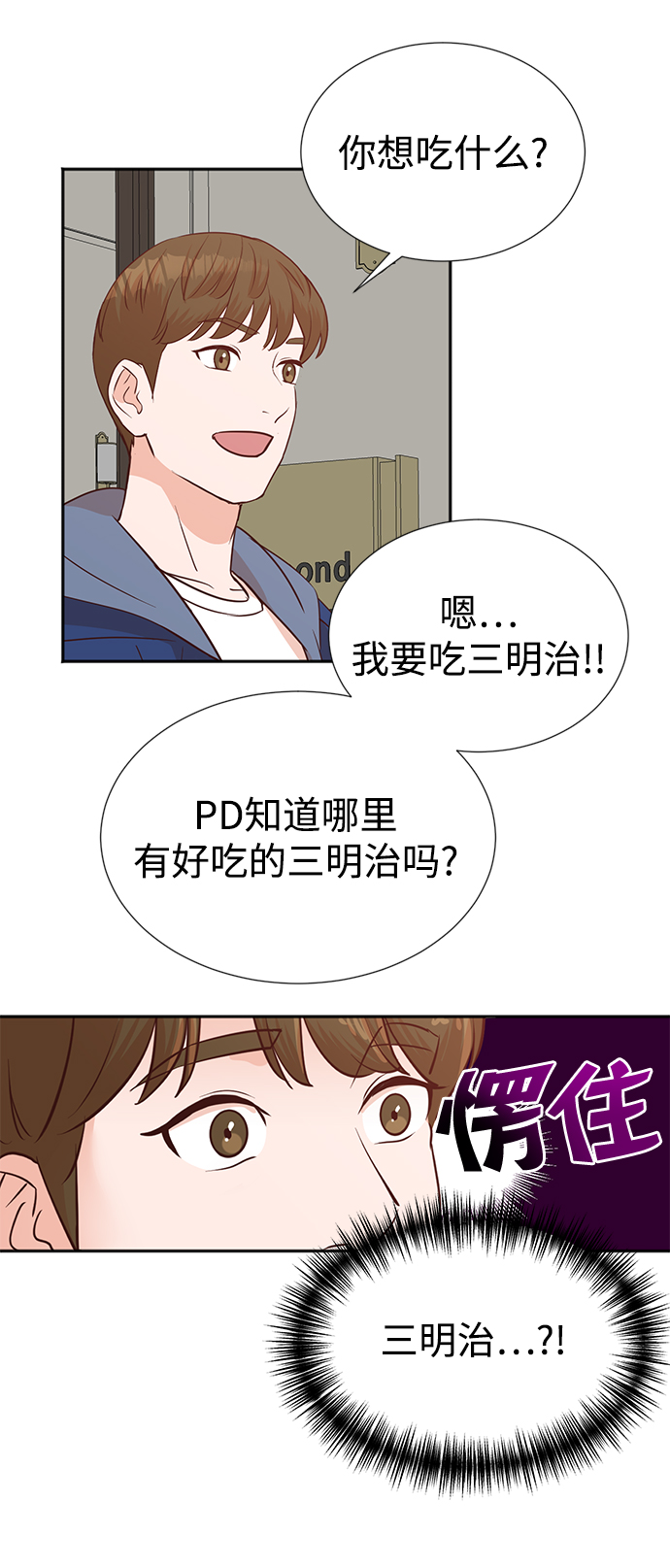 第5话45