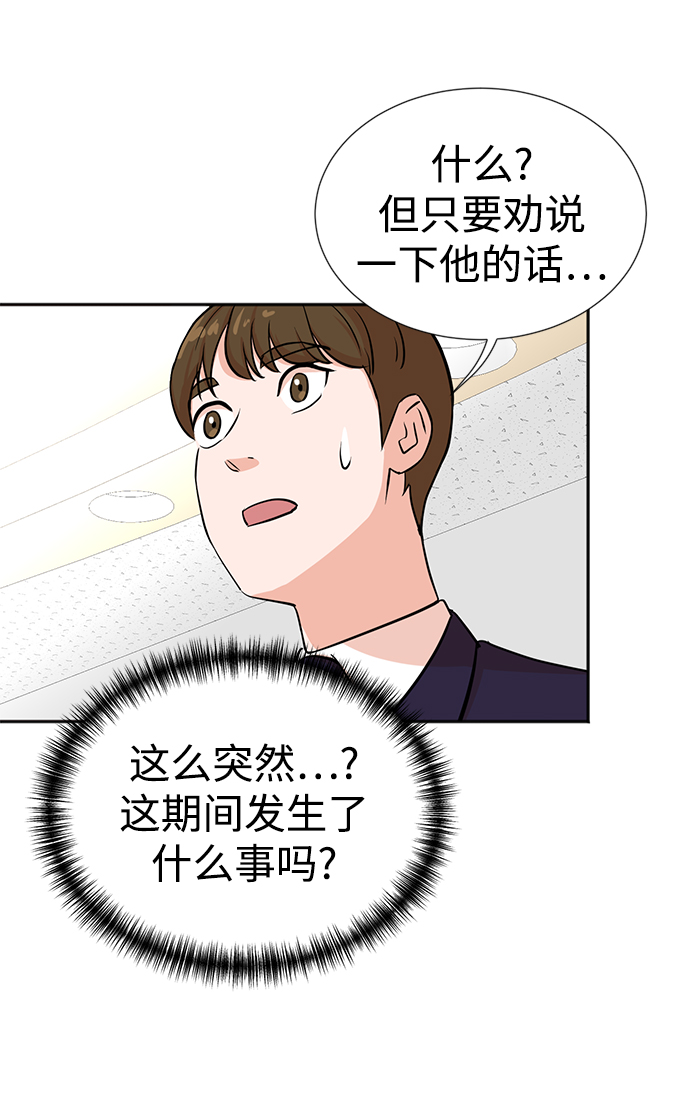 第21话53