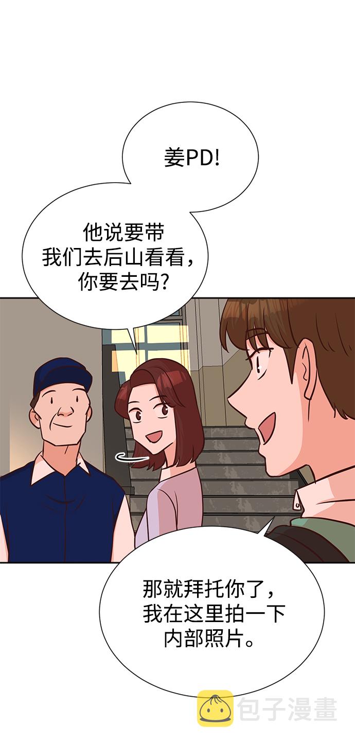 第36话43