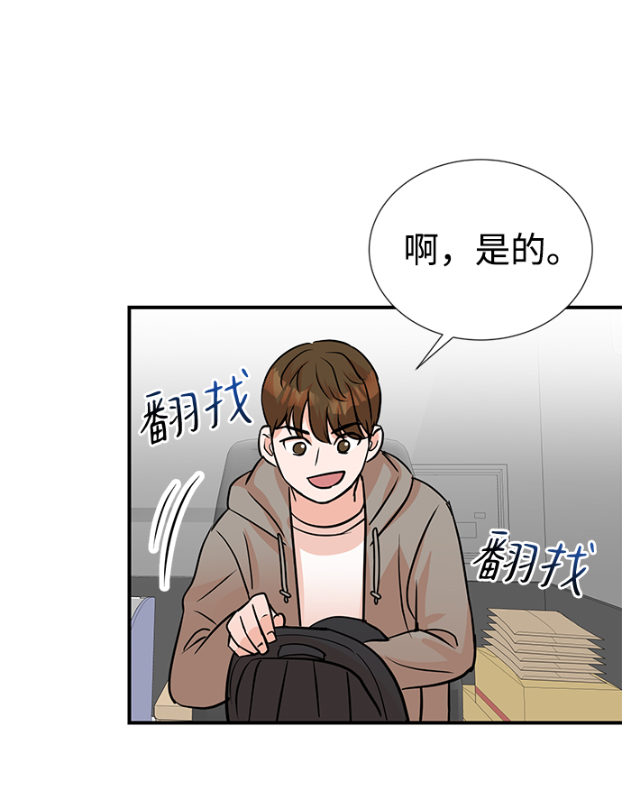 第7话19