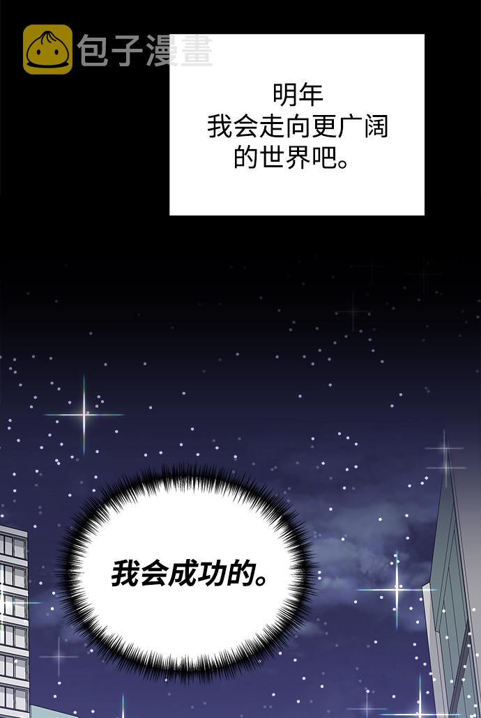 第41话62