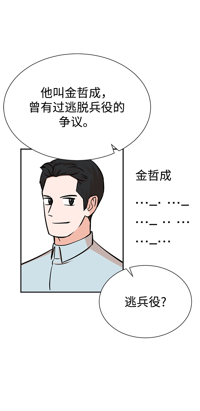 第59话35
