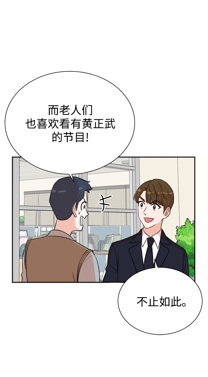 第48话12