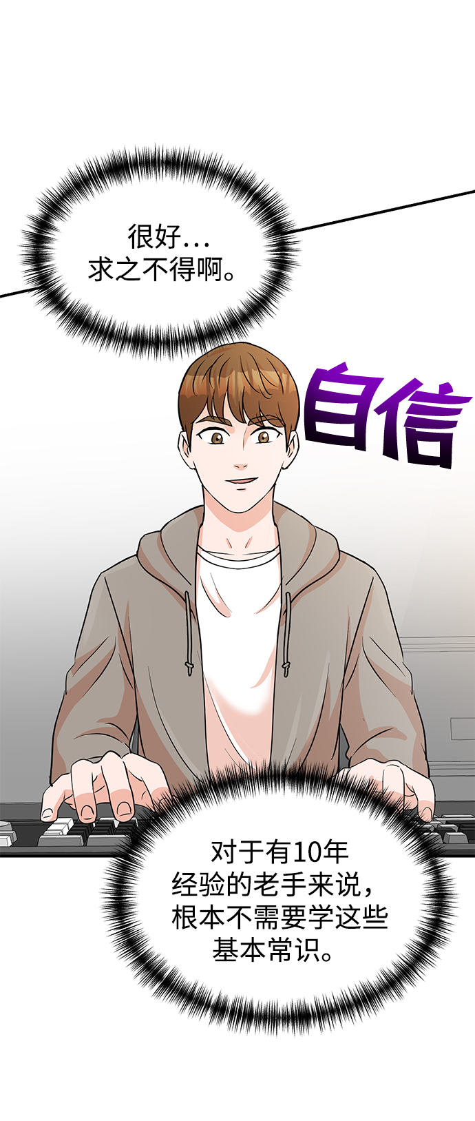 第7话13