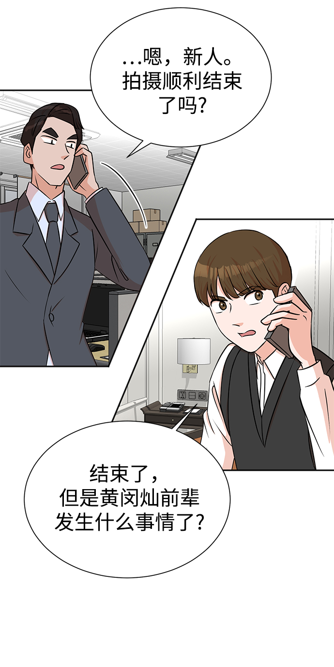 第34话21