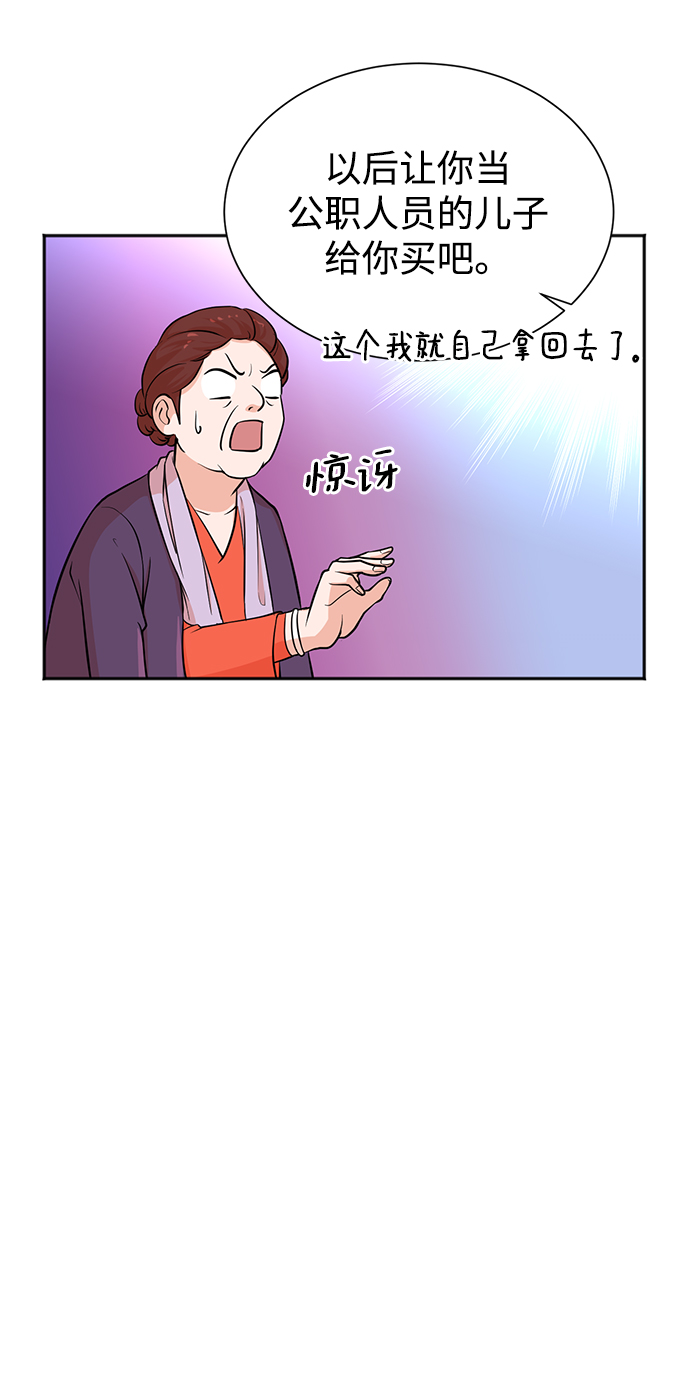 第48话59