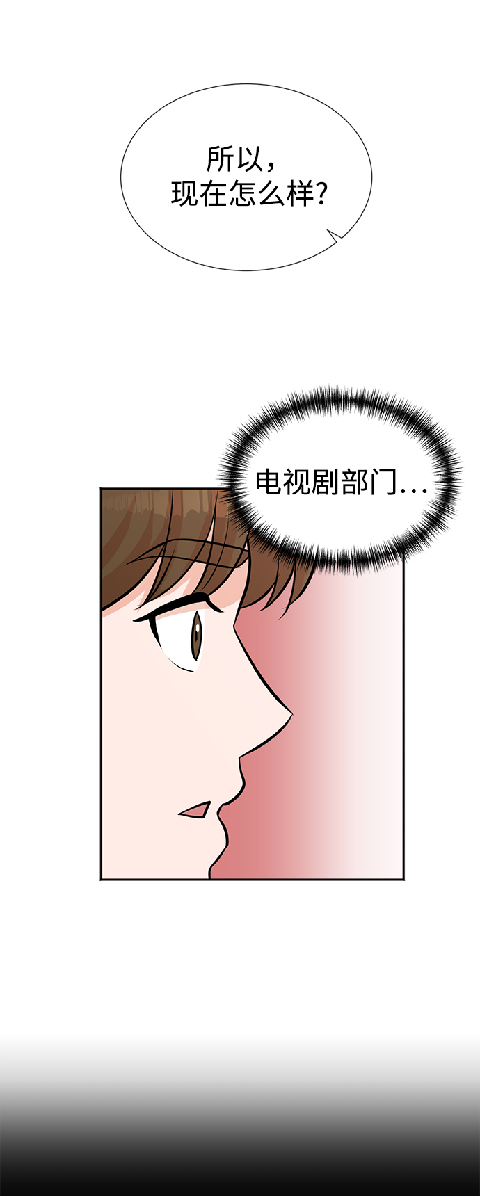 第17话19