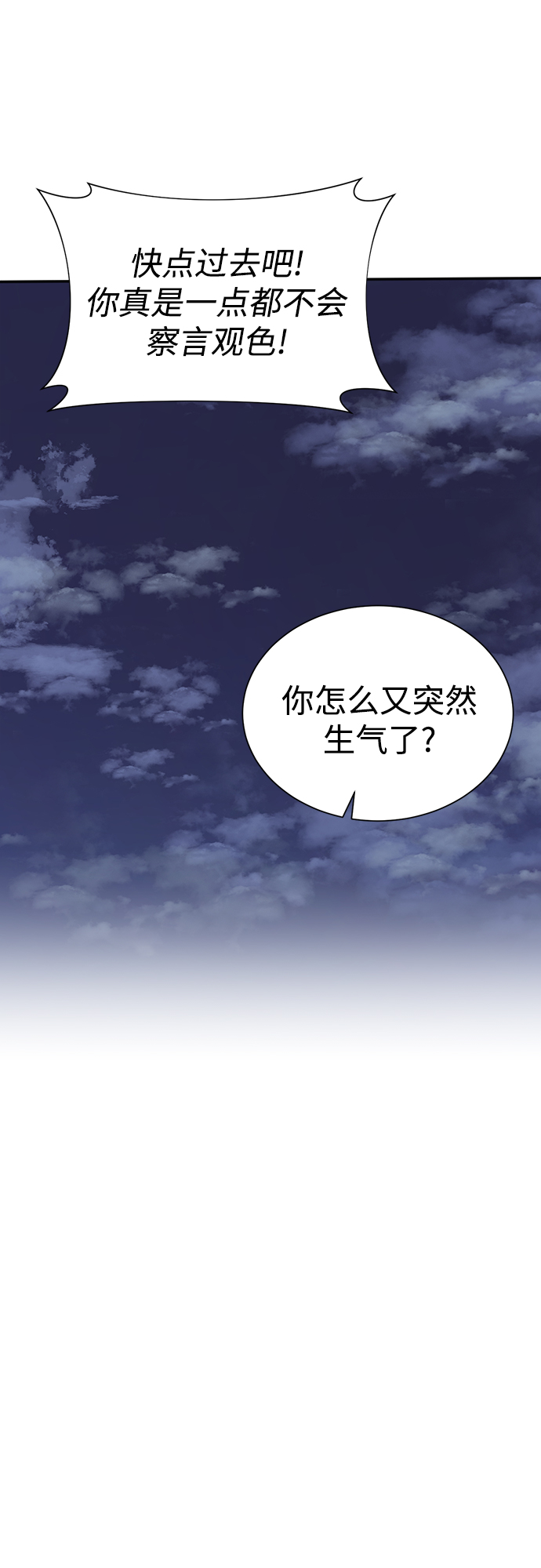第52话39