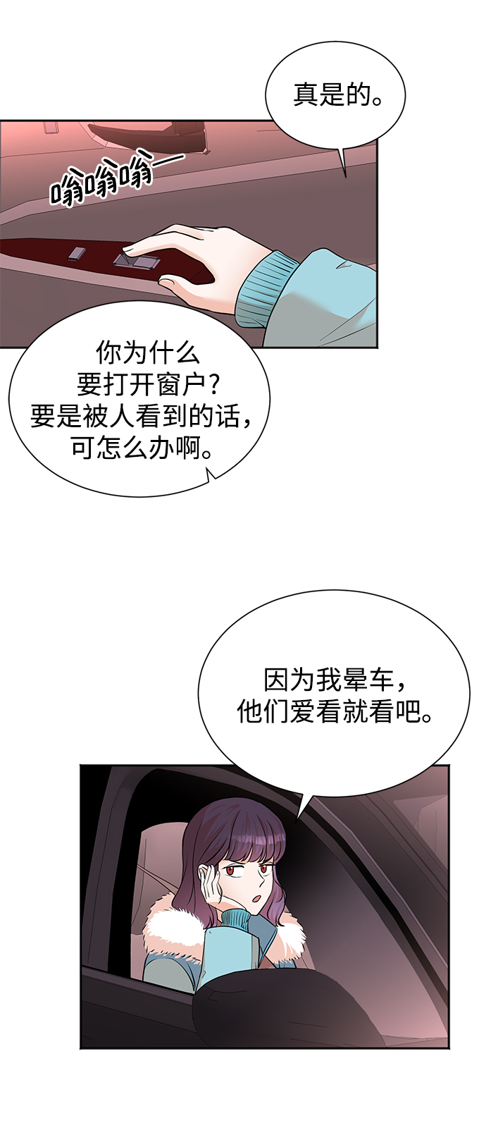 第51话44