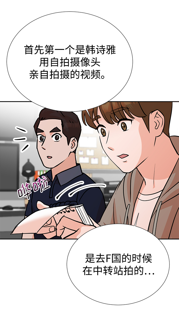 第7话20