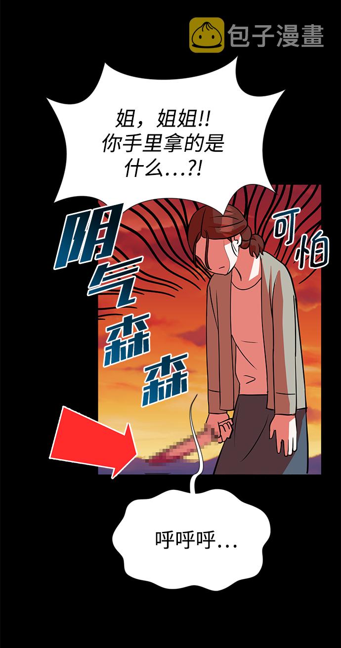 第15话33