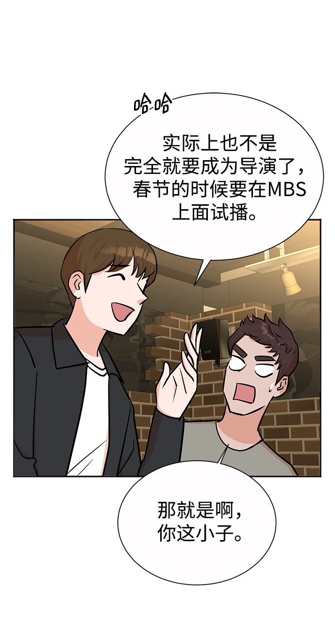 第39话31
