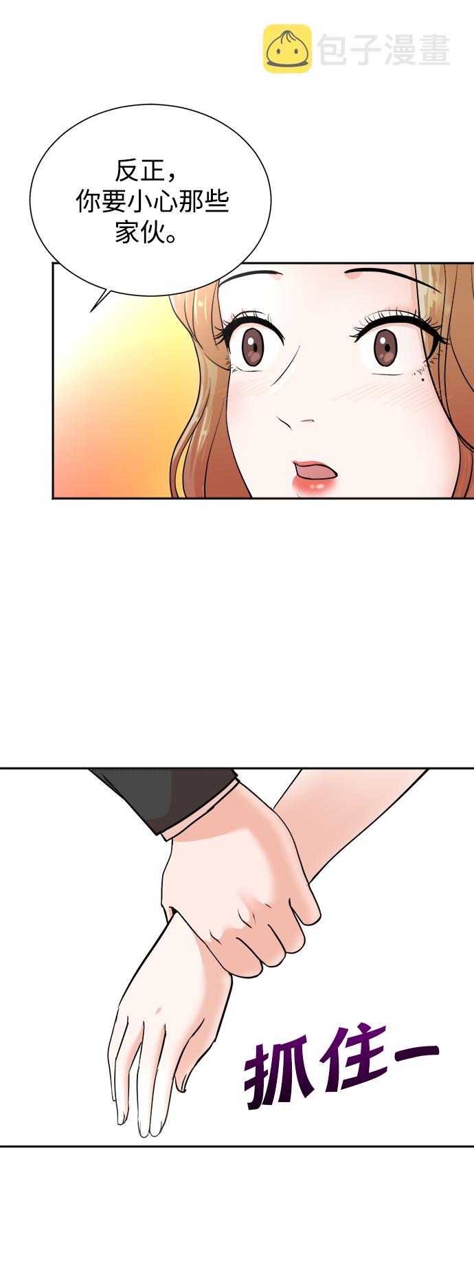 第41话15