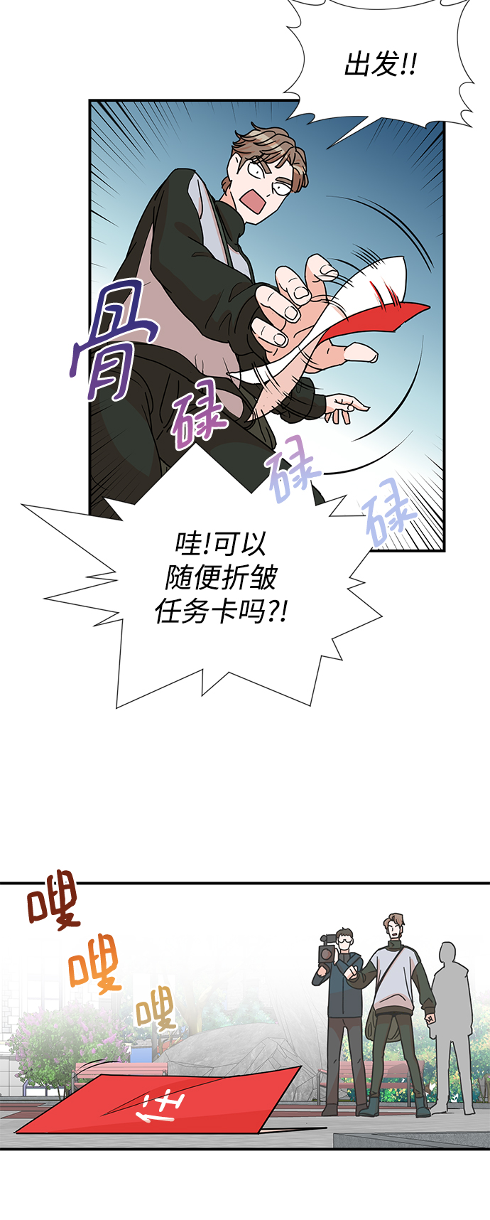 第4话55