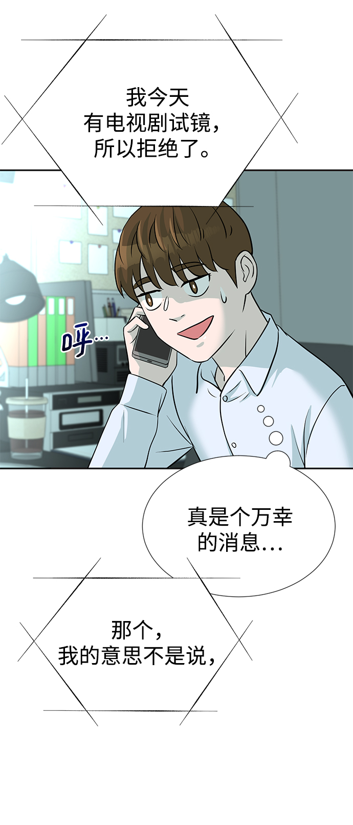 第15话17