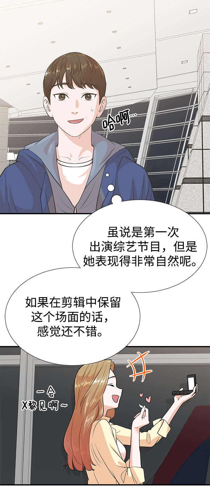 第4话34