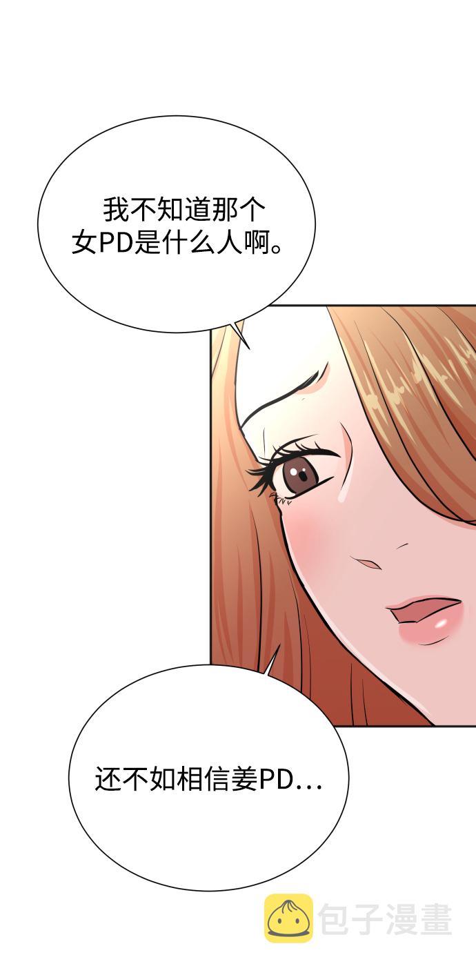 第38话43