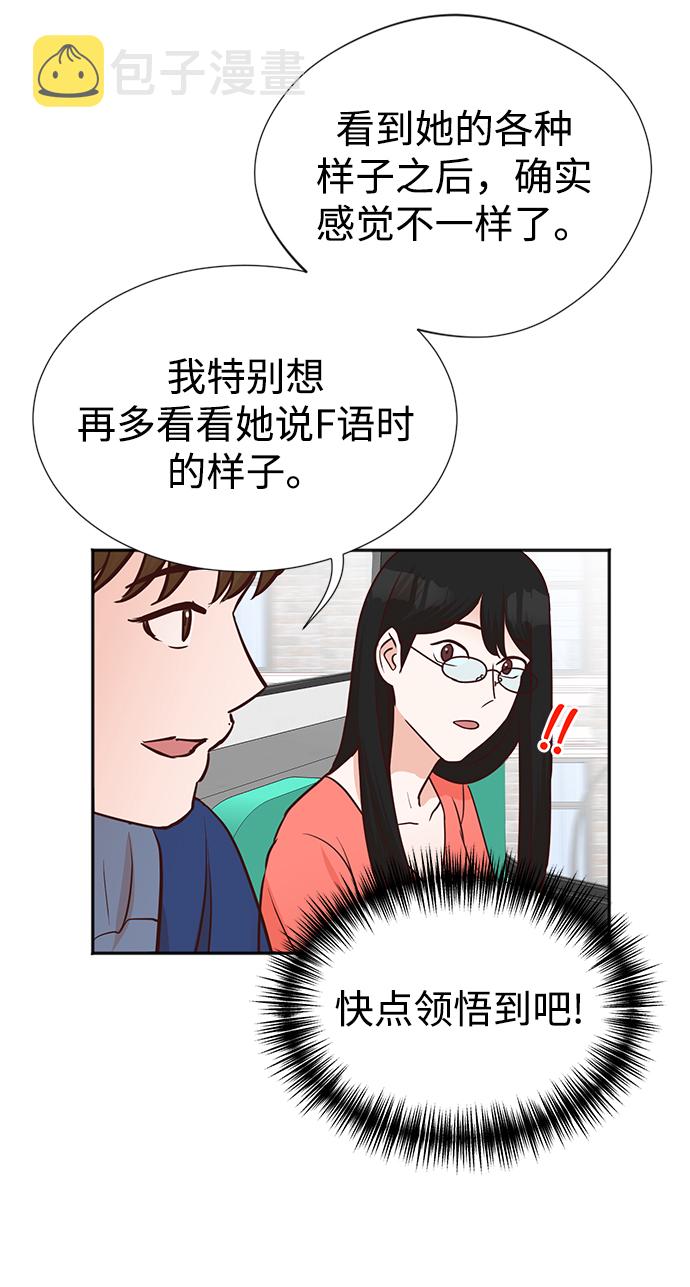 第5话30
